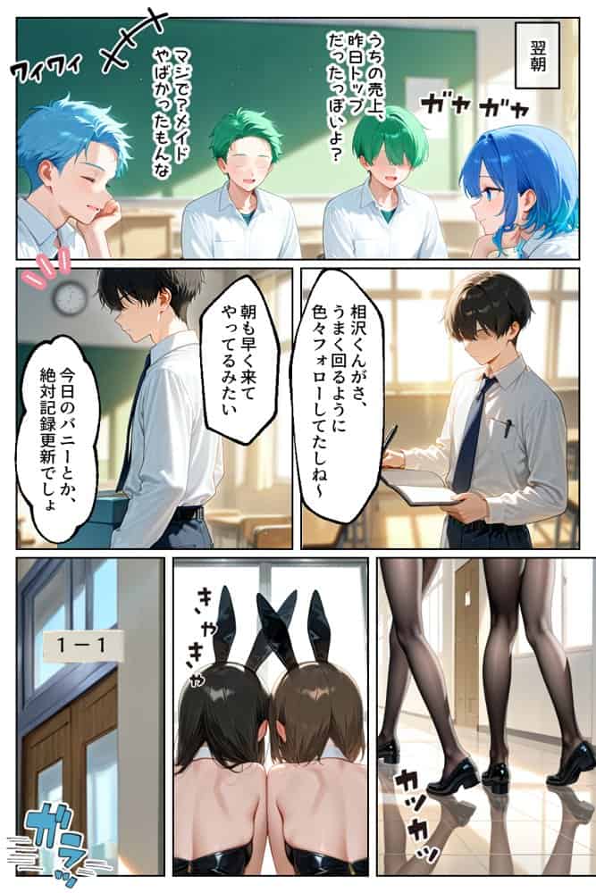 家出してきたクラスの人気ギャルが彼女になったら文化祭で何度も中出しHさせてくれた話 hitomiエロ漫画raw(同人誌)無料サンプル画像028