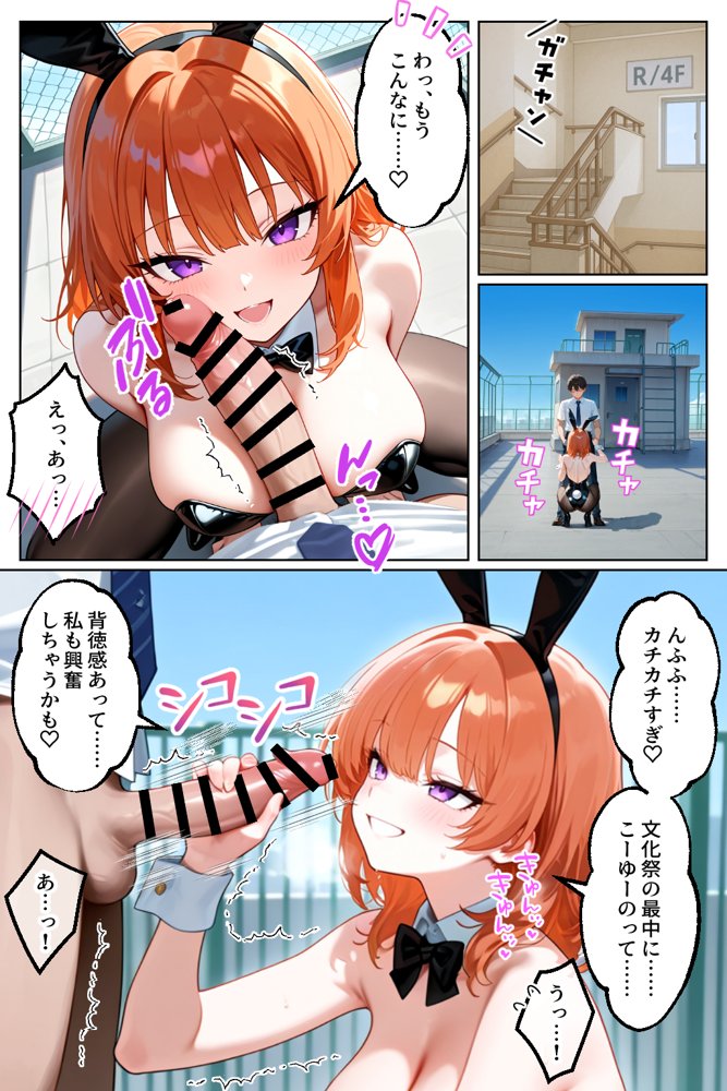 家出してきたクラスの人気ギャルが彼女になったら文化祭で何度も中出しHさせてくれた話 hitomiエロ漫画raw(同人誌)無料サンプル画像032