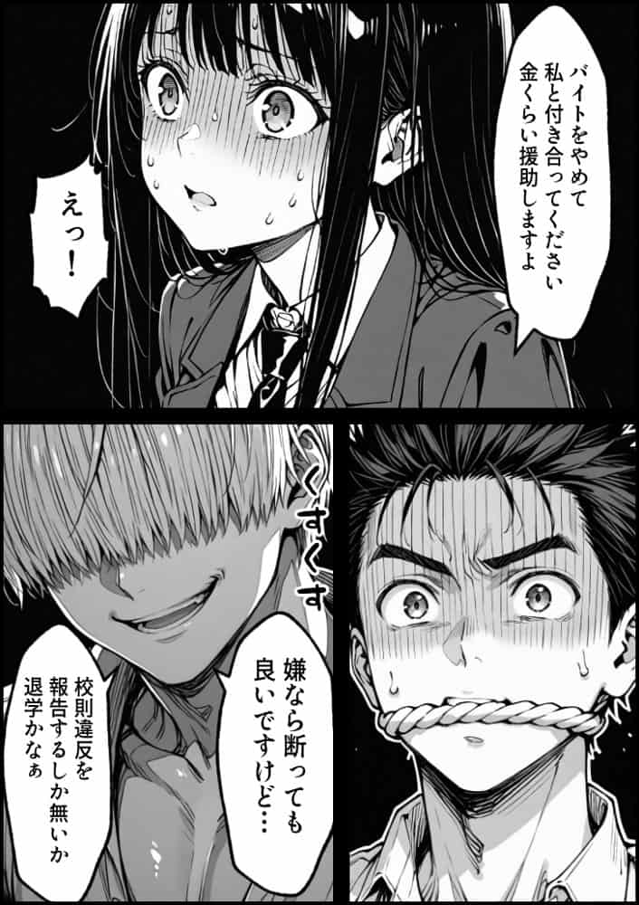 好きだと言えずに目の前で奪われた幼なじみに風俗で再開する話 hitomiエロ漫画raw(同人誌)無料サンプル画像021