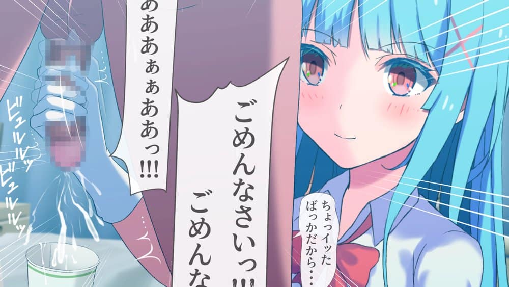 搾精ナース「射精は我慢してください!」 hitomiエロ漫画raw(同人誌)無料サンプル画像021