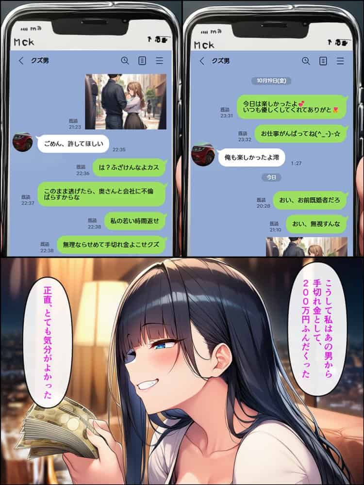 アラサーこじらせOLが後輩くんとラブラブエッチする話