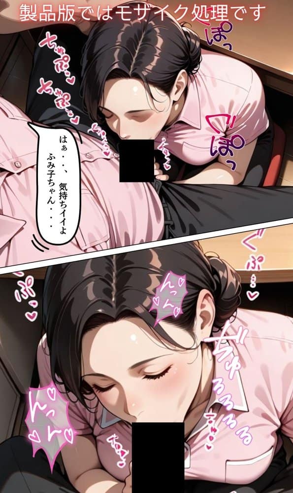 【暴走ヘルパーふみ子さん2】セックス依存症主婦が泥棒を追い詰めたつもりが逆転されてハメられまくる話  （前編）