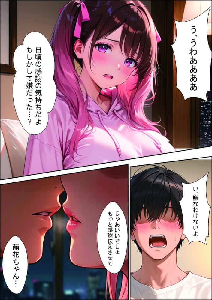 売れない地下アイドルの生誕祭にやってきたのは俺一人！？