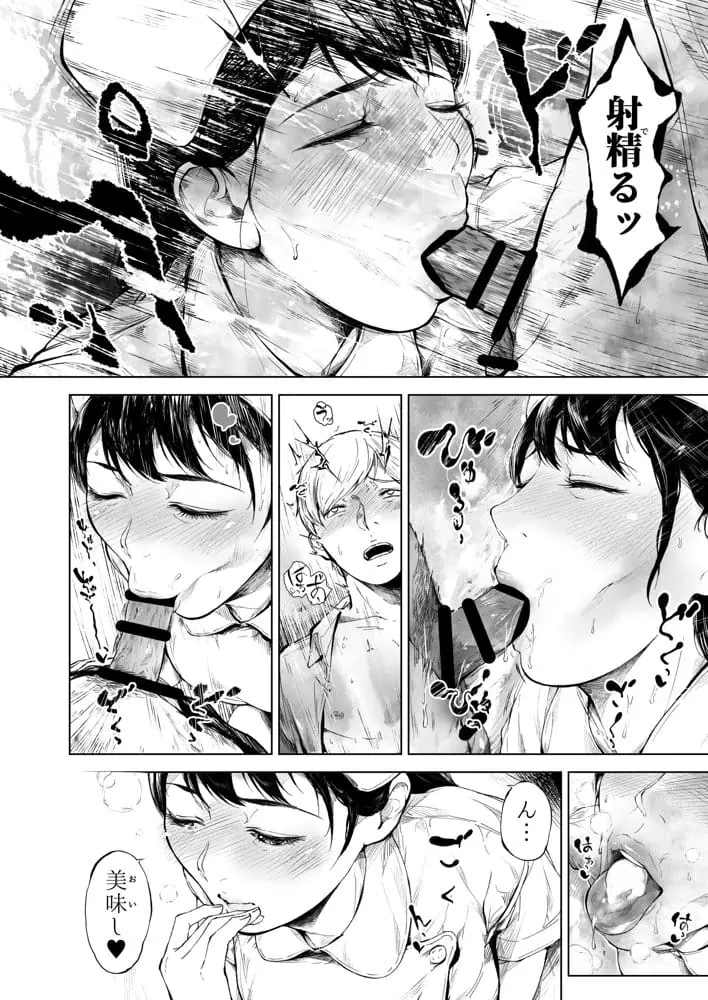 ほすぴたるふぁーむ2