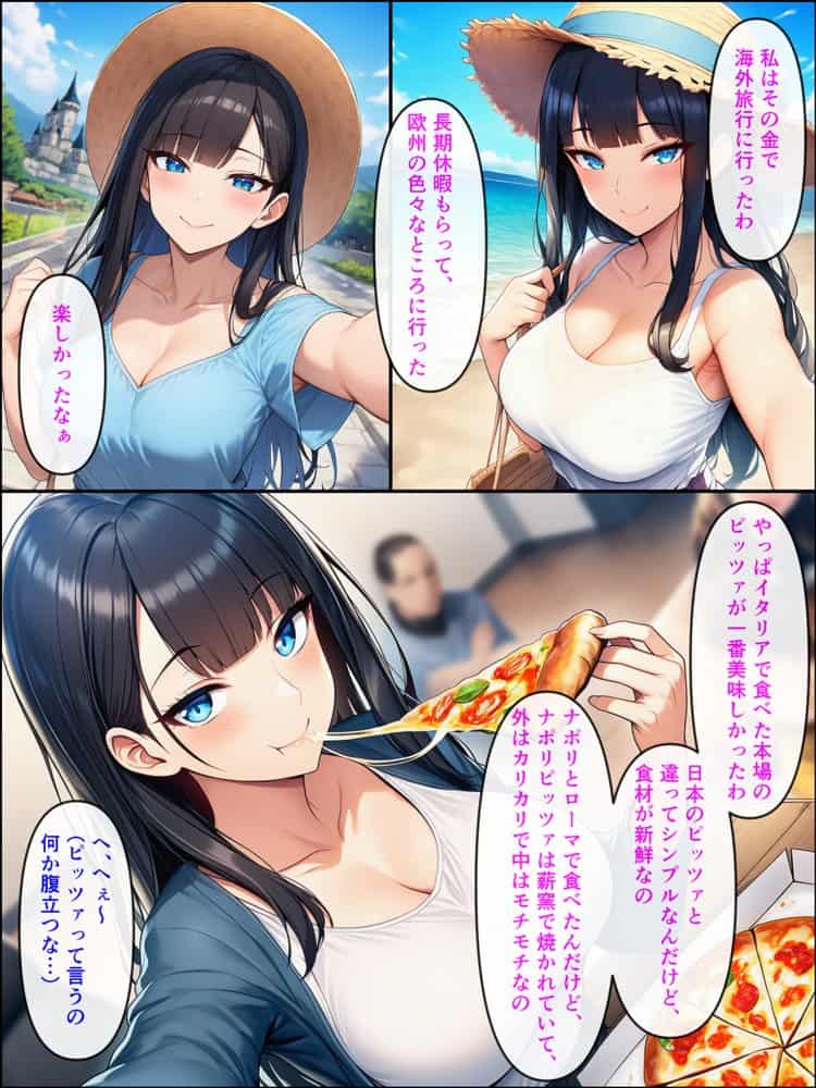 アラサーこじらせOLが後輩くんとラブラブエッチする話