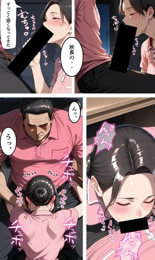 【暴走ヘルパーふみ子さん2】セックス依存症主婦が泥棒を追い詰めたつもりが逆転されてハメられまくる話  （前編）