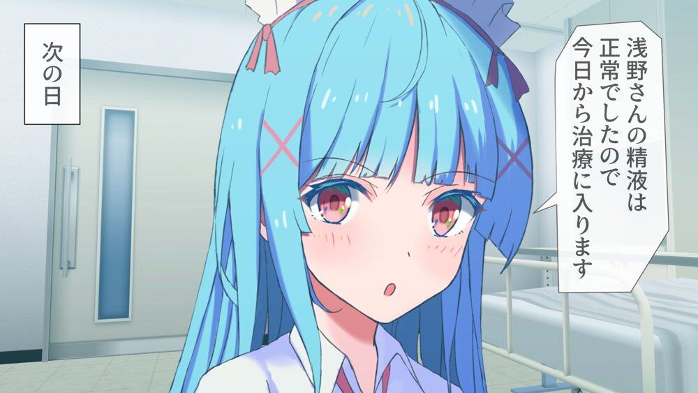 搾精ナース「射精は我慢してください!」 hitomiエロ漫画raw(同人誌)無料サンプル画像023