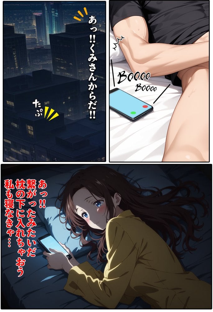 人一倍性欲の強い僕とレスのパート主婦2