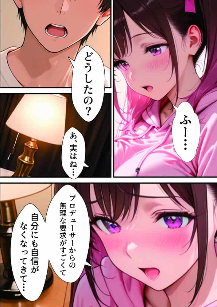 売れない地下アイドルの生誕祭にやってきたのは俺一人！？