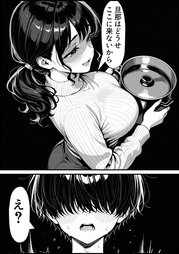 童貞大学生の僕が人妻大家と不倫関係になるまでの話 hitomiエロ漫画raw(同人誌)無料サンプル画像027