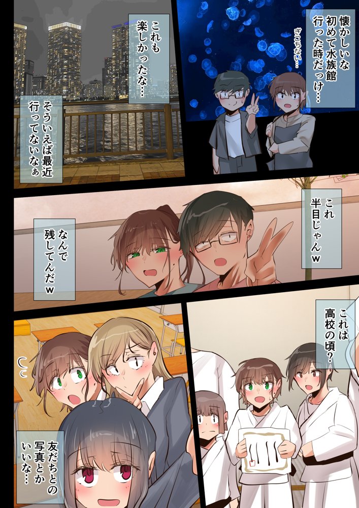 気が強くて雑魚まんこな妻は誰かのおさがり