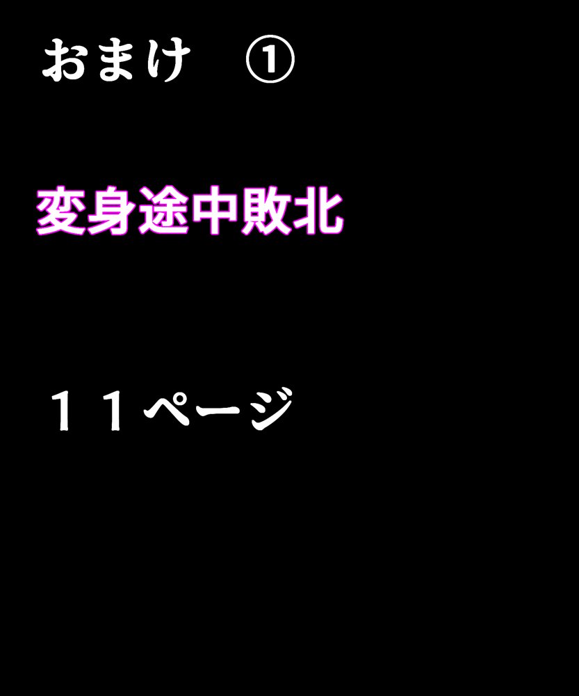 対魔巫女 千雪 hitomiエロ漫画raw(同人誌)無料サンプル画像026