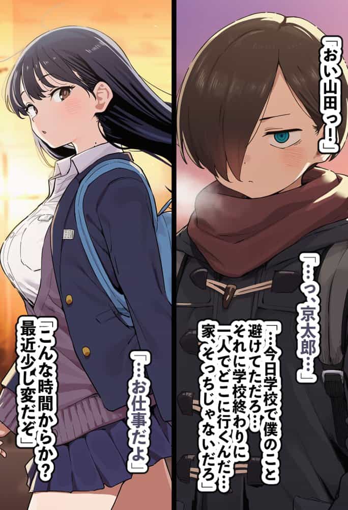 恵体モデル美少女・山〇杏奈が変態スケベ爺との濃厚ぶちゅキス生ハメに堕ち、歳の差60以上の夫婦になることを誓う話