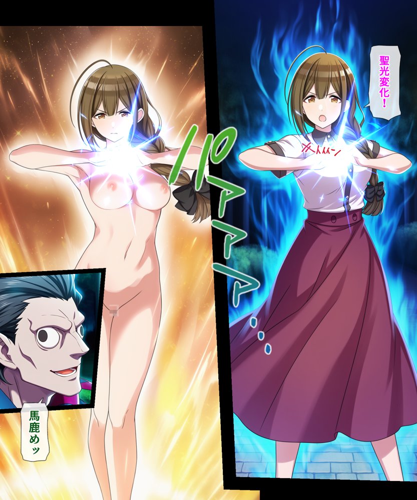 対魔巫女 千雪 hitomiエロ漫画raw(同人誌)無料サンプル画像028