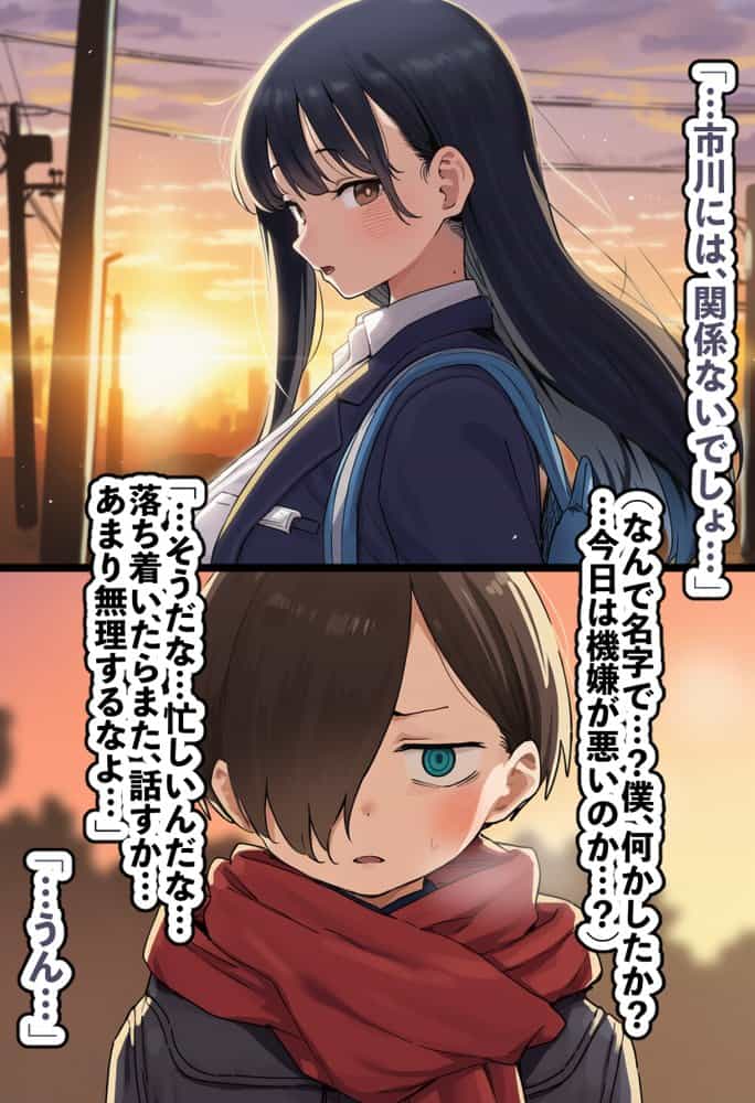 恵体モデル美少女・山〇杏奈が変態スケベ爺との濃厚ぶちゅキス生ハメに堕ち、歳の差60以上の夫婦になることを誓う話