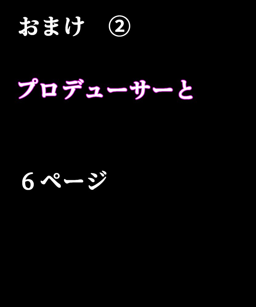 対魔巫女 千雪 hitomiエロ漫画raw(同人誌)無料サンプル画像031