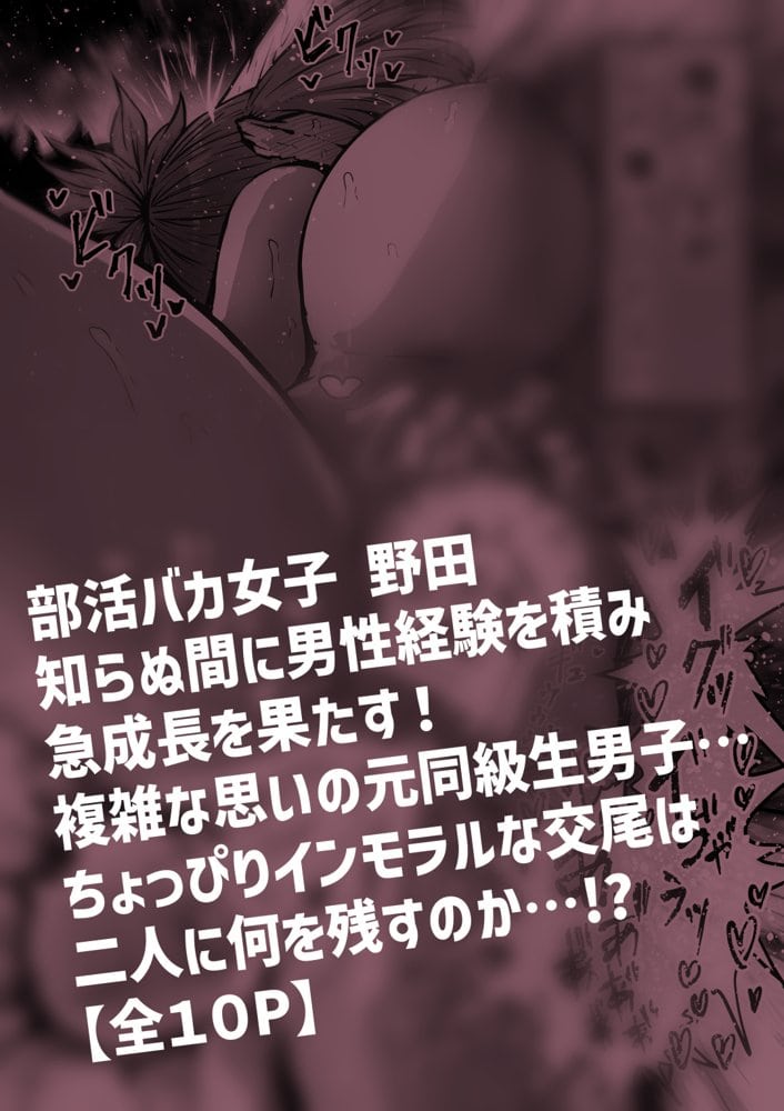 完全同意型性風俗SS株式会社 hitomiエロ漫画raw(同人誌)無料サンプル画像024