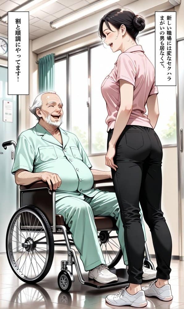 【暴走ヘルパーふみ子さん2】セックス依存症主婦が泥棒を追い詰めたつもりが逆転されてハメられまくる話  （前編）