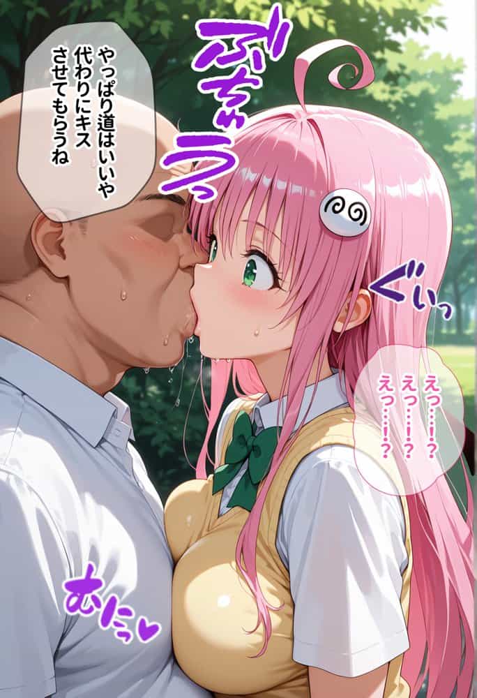 【Part.1】キスで催●シリーズ贅沢イッキ読み！総集編