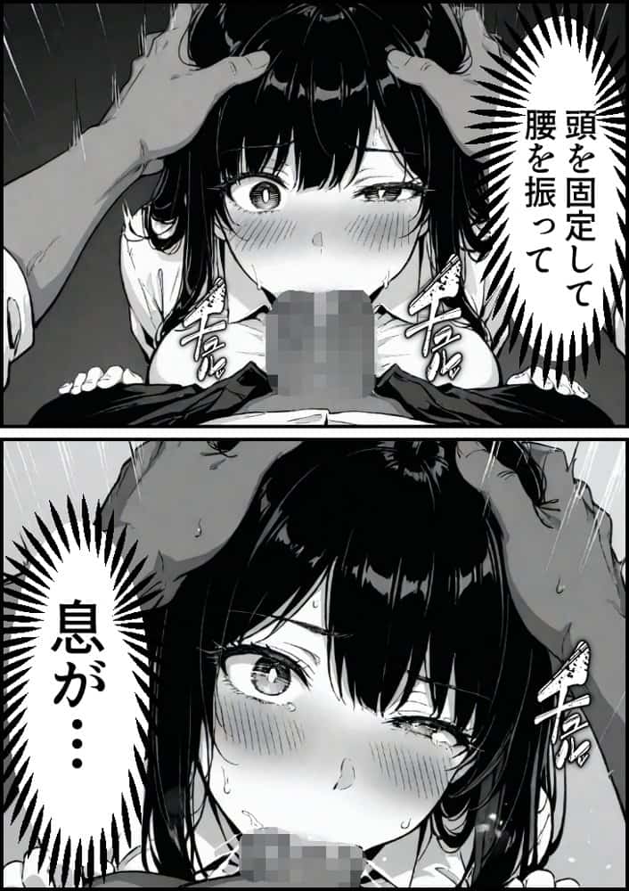 上級国民の清純妻孕まされる息子の成績を理由に hitomiエロ漫画raw(同人誌)無料サンプル画像040