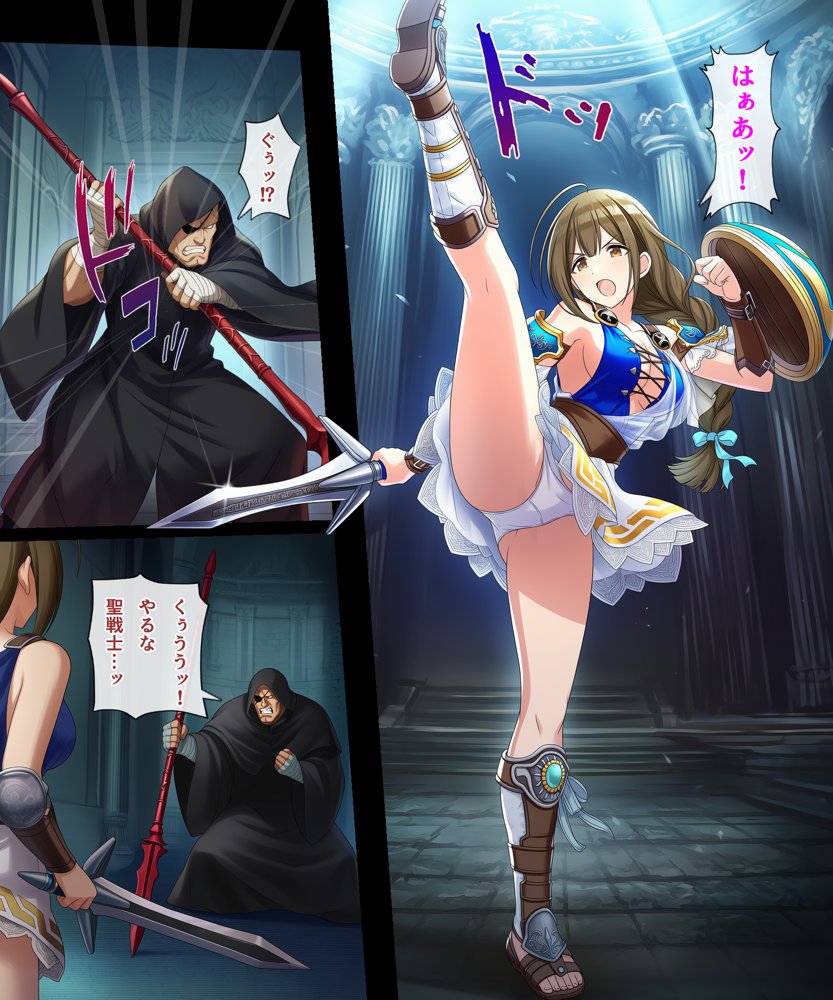 対魔巫女 千雪 hitomiエロ漫画raw(同人誌)無料サンプル画像034