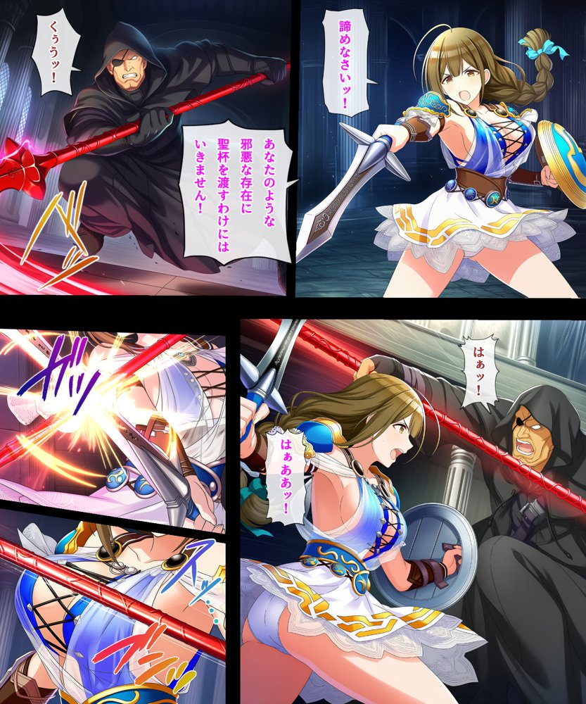 対魔巫女 千雪 hitomiエロ漫画raw(同人誌)無料サンプル画像035