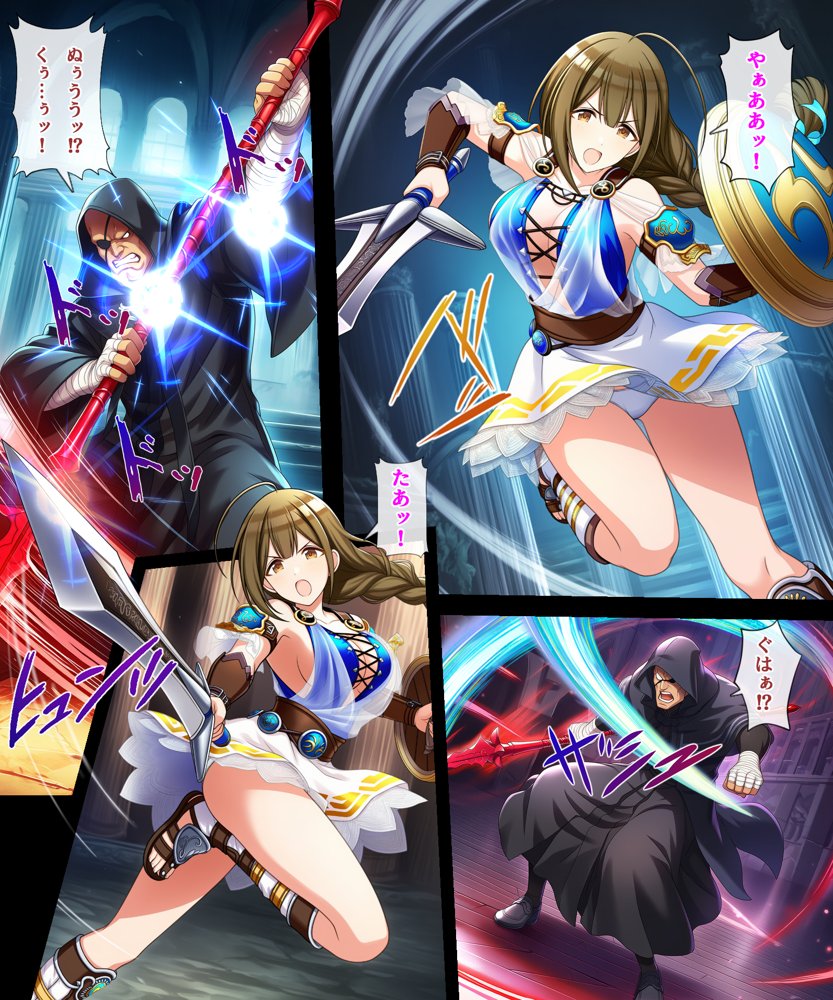 対魔巫女 千雪 hitomiエロ漫画raw(同人誌)無料サンプル画像036