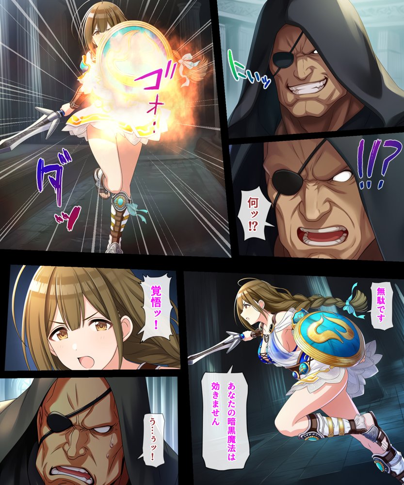 対魔巫女 千雪 hitomiエロ漫画raw(同人誌)無料サンプル画像038