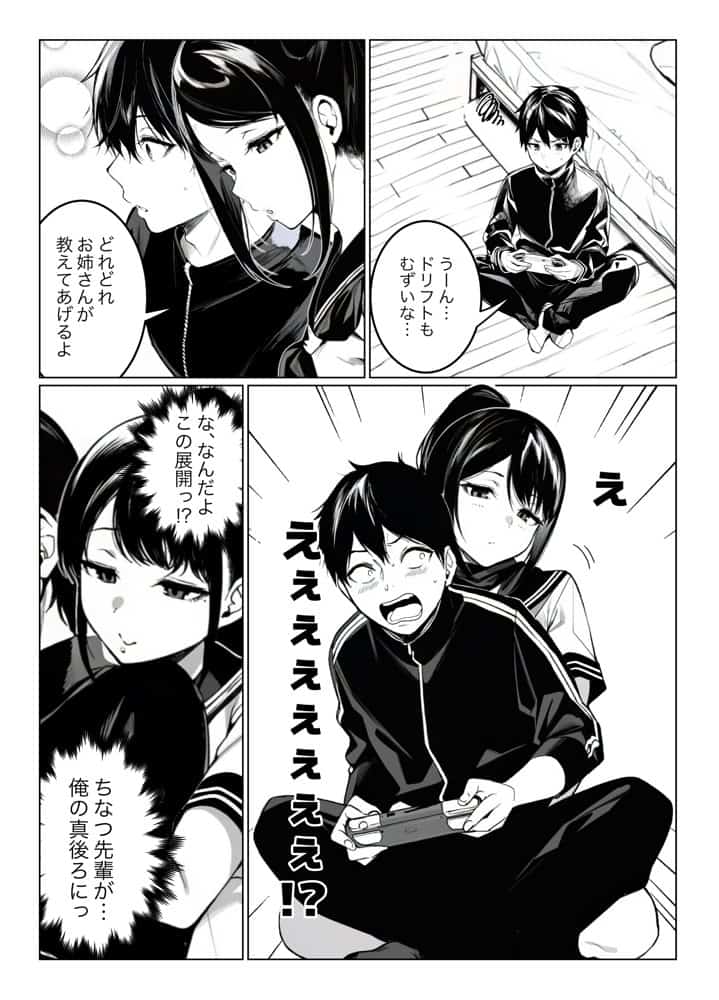 亀頭ばっかりよしよししてくる姉ちゃんの友達