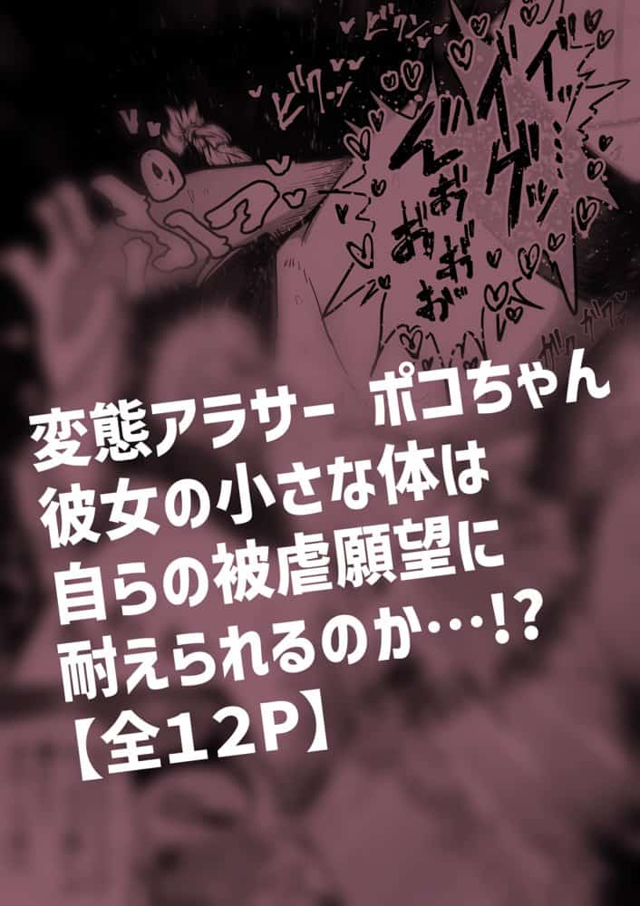 完全同意型性風俗SS株式会社 hitomiエロ漫画raw(同人誌)無料サンプル画像030