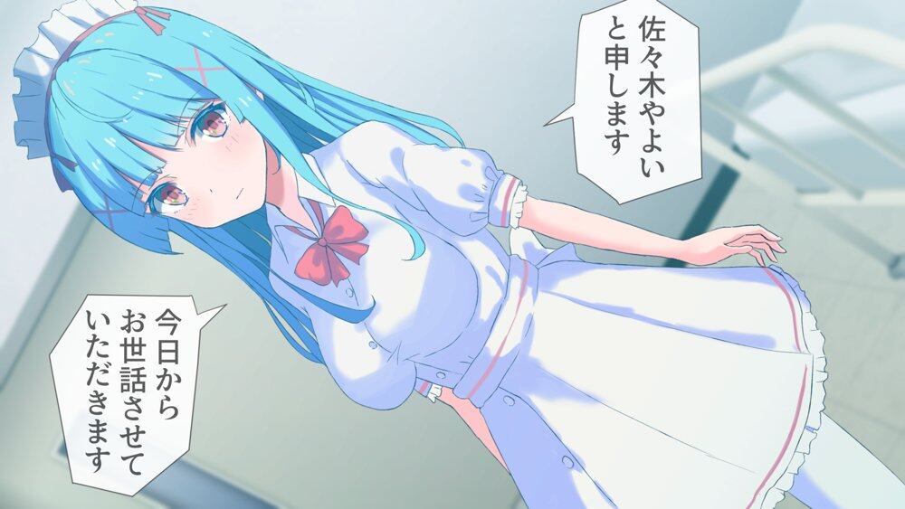 搾精ナース「射精は我慢してください!」 hitomiエロ漫画raw(同人誌)無料サンプル画像005