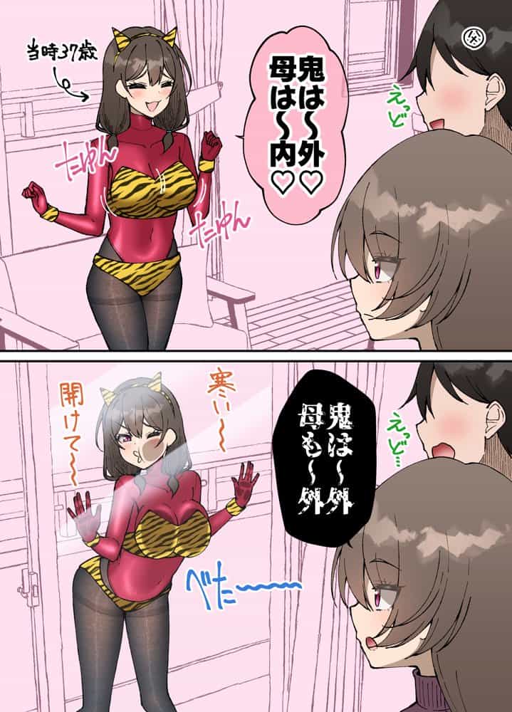 気が早い後輩彼女と渚沢家のHな日常