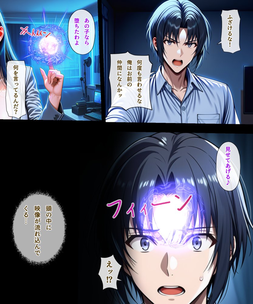 対魔巫女 千雪 hitomiエロ漫画raw(同人誌)無料サンプル画像047