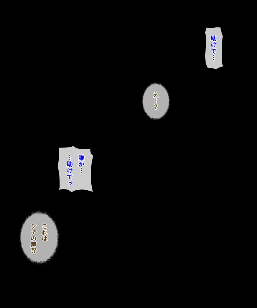 対魔巫女 千雪 hitomiエロ漫画raw(同人誌)無料サンプル画像048