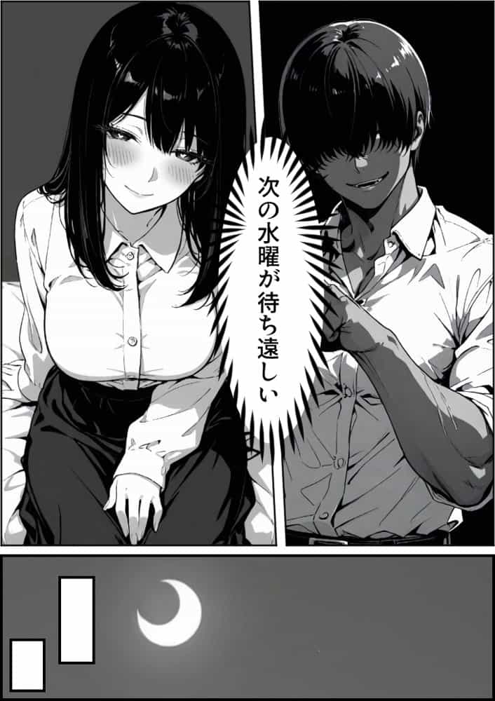 上級国民の清純妻孕まされる息子の成績を理由に hitomiエロ漫画raw(同人誌)無料サンプル画像055