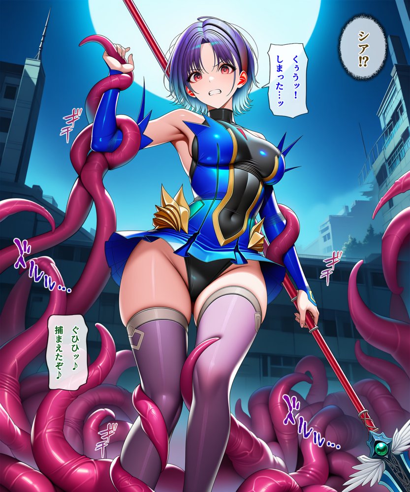 対魔巫女 千雪 hitomiエロ漫画raw(同人誌)無料サンプル画像049