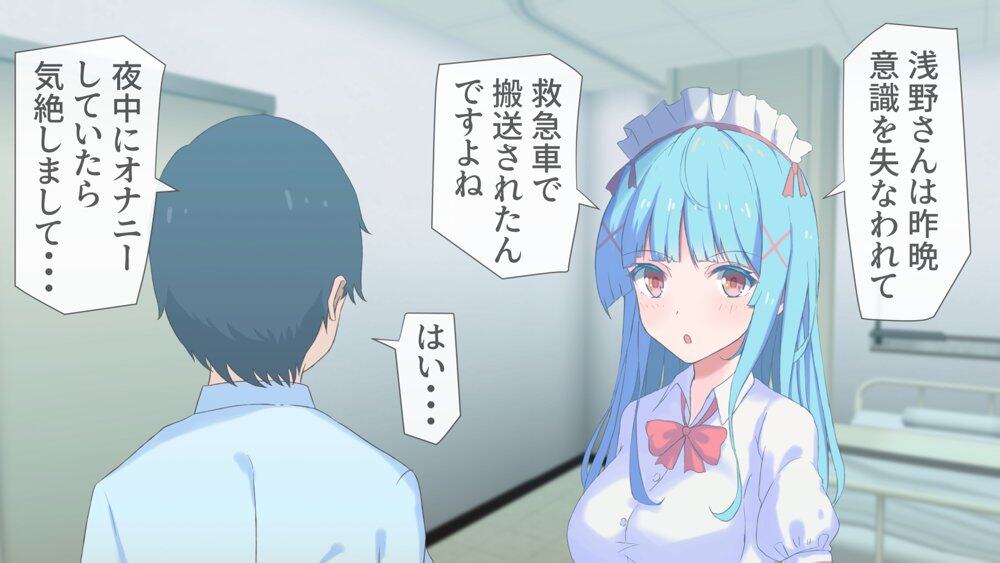 搾精ナース「射精は我慢してください!」 hitomiエロ漫画raw(同人誌)無料サンプル画像006