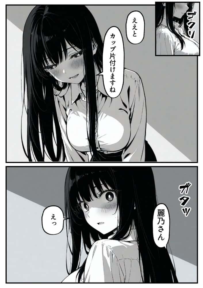 上級国民の清純妻孕まされる息子の成績を理由に hitomiエロ漫画raw(同人誌)無料サンプル画像061