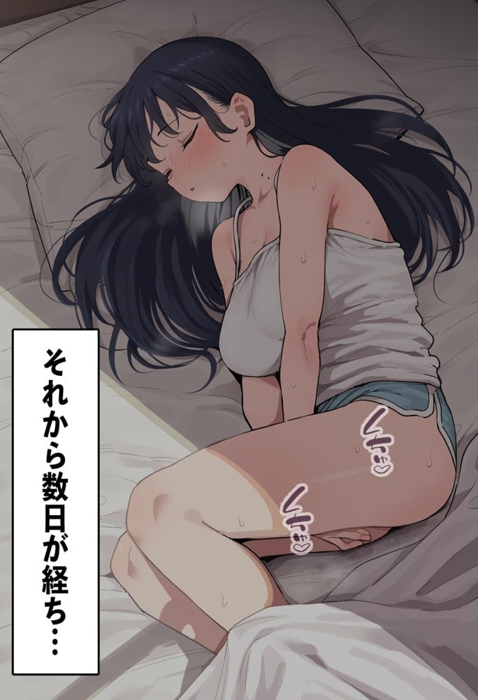 恵体モデル美少女・山〇杏奈が変態スケベ爺との濃厚ぶちゅキス生ハメに堕ち、歳の差60以上の夫婦になることを誓う話