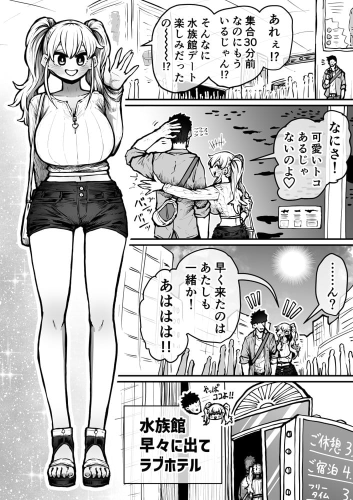 完全同意型性風俗SS株式会社 hitomiエロ漫画raw(同人誌)無料サンプル画像038