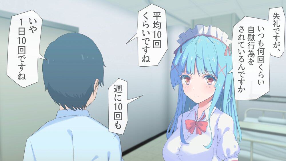 搾精ナース「射精は我慢してください!」 hitomiエロ漫画raw(同人誌)無料サンプル画像007