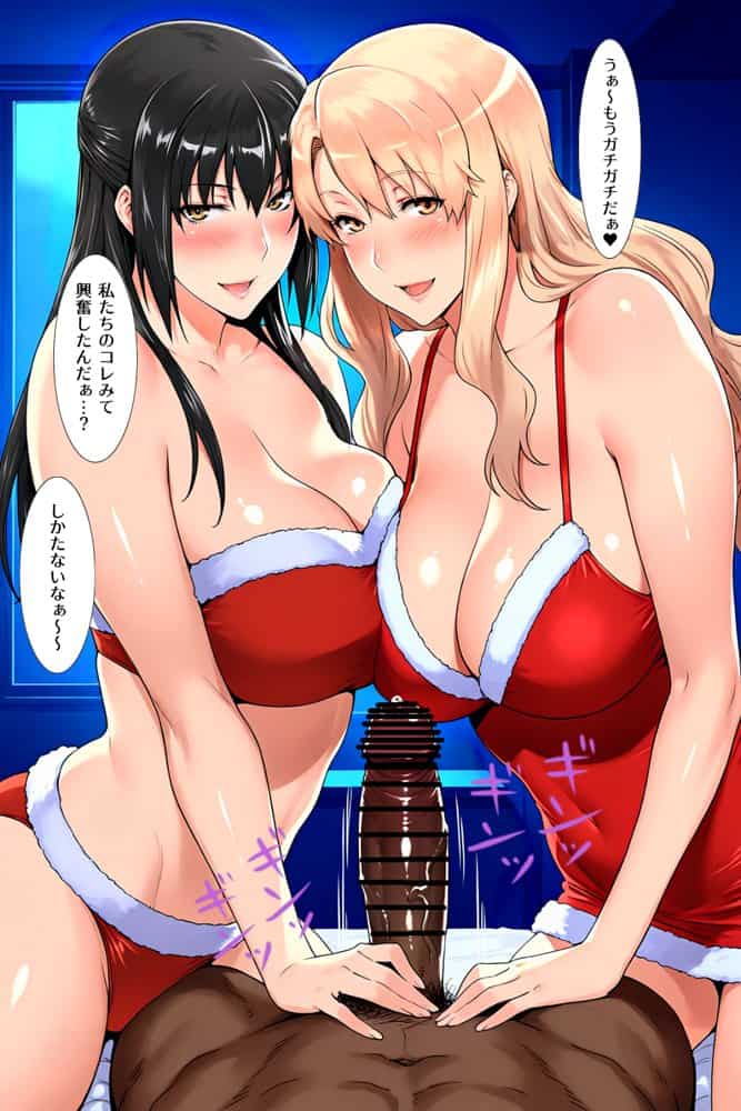 橘家のクリスマス 性なる夜は3人まとめて黒人巨チンに犯●れる