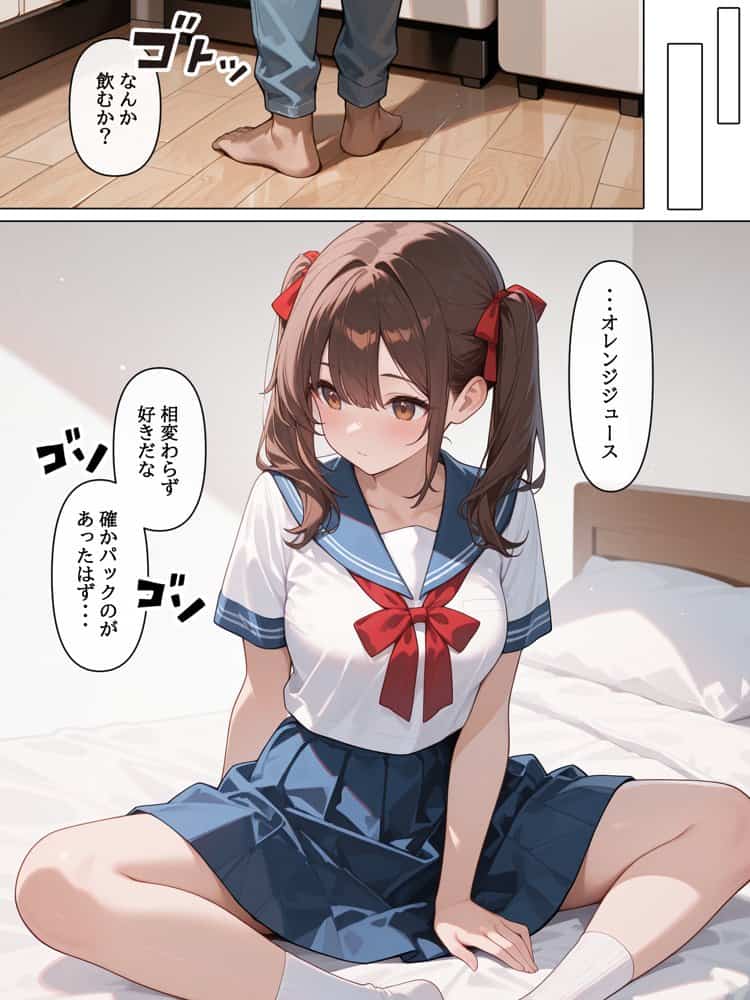 ラブドール頼んだら、妹JKが来た