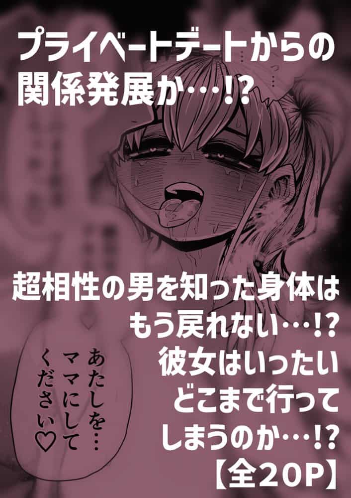 完全同意型性風俗SS株式会社 hitomiエロ漫画raw(同人誌)無料サンプル画像041