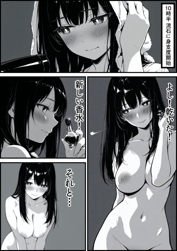 上級国民の清純妻孕まされる息子の成績を理由に hitomiエロ漫画raw(同人誌)無料サンプル画像086