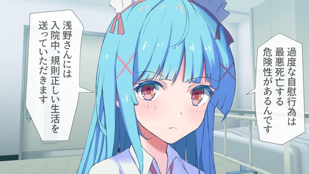 搾精ナース「射精は我慢してください!」 hitomiエロ漫画raw(同人誌)無料サンプル画像009