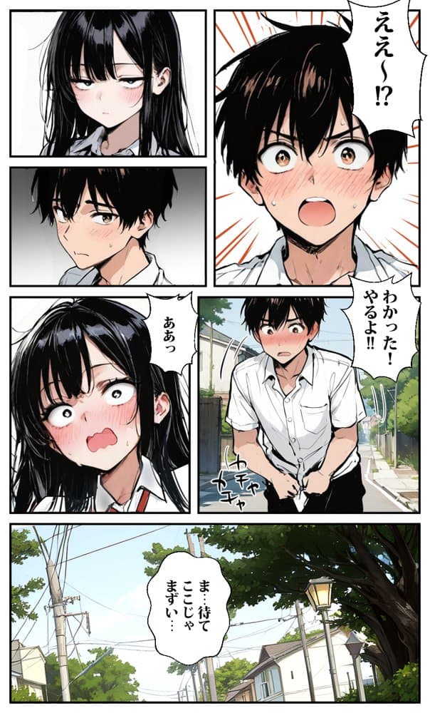 鮫島ジト芽さんはSEXしたくてウズウズしてる(はーと) hitomiエロ漫画raw(同人誌)無料サンプル画像009