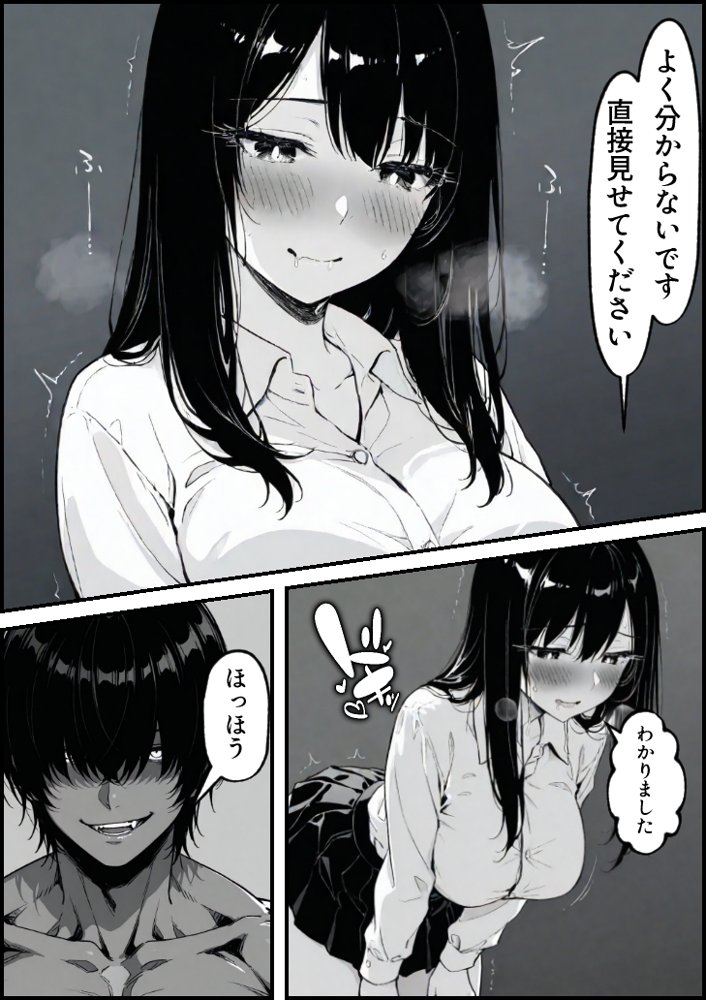 上級国民の清純妻孕まされる息子の成績を理由に hitomiエロ漫画raw(同人誌)無料サンプル画像095