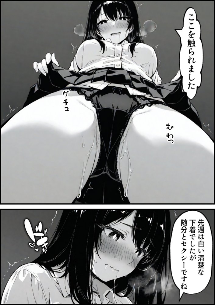 上級国民の清純妻孕まされる息子の成績を理由に hitomiエロ漫画raw(同人誌)無料サンプル画像096