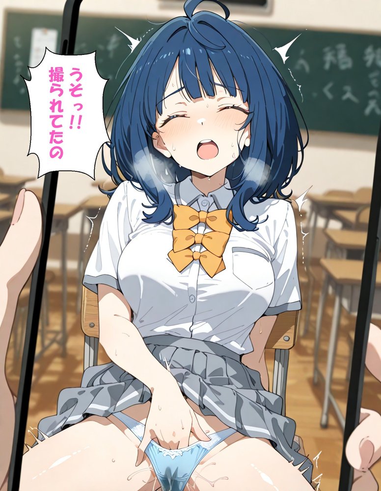 寝取られ女子 弱みをネタに支配された 八〇見杏菜